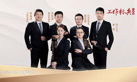 凝心聚力、真抓實干!三季度瀏發(fā)&ldquo;工作標(biāo)兵&rdquo;來了